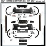كت جيب باترول 2021 (نسمو) - قطع تعديل السيارات