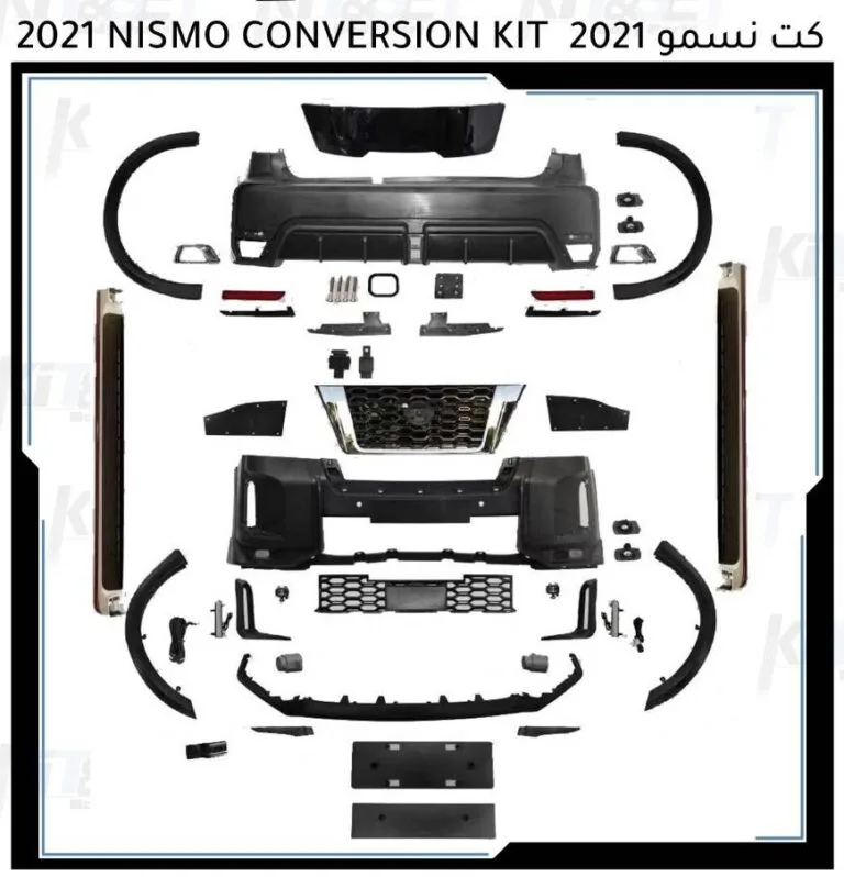 كت جيب باترول 2021 (نسمو) - قطع تعديل السيارات