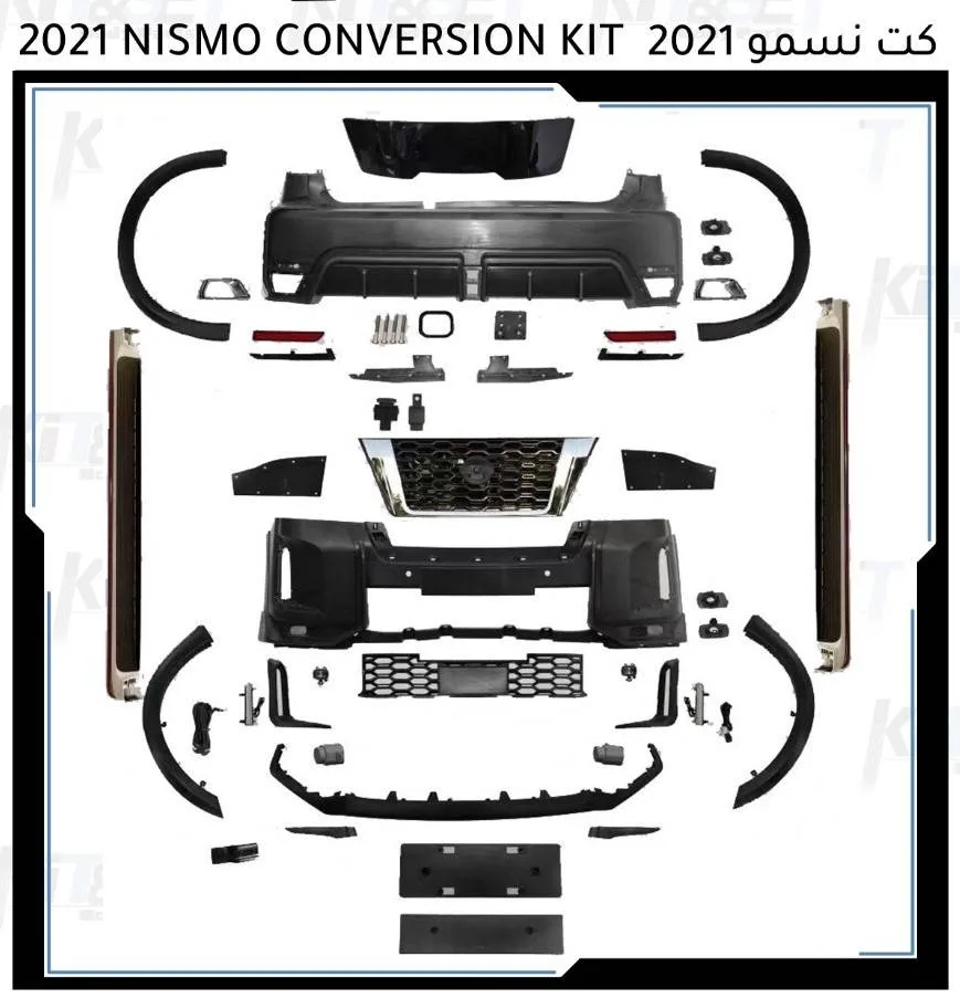 كت جيب باترول 2021 (نسمو) - قطع تعديل السيارات