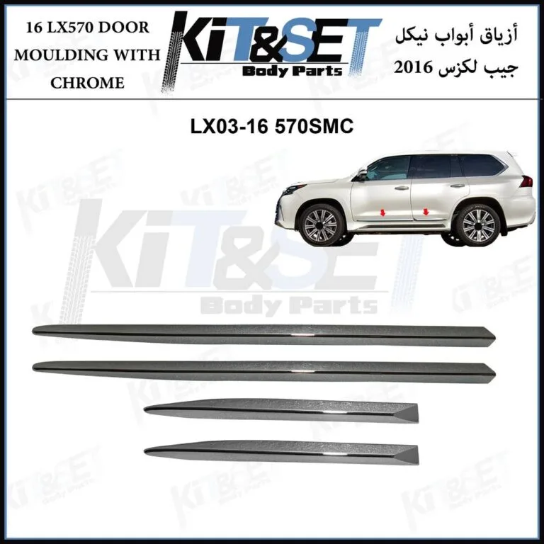 ازياج ابواب نيكل لكزس 2016