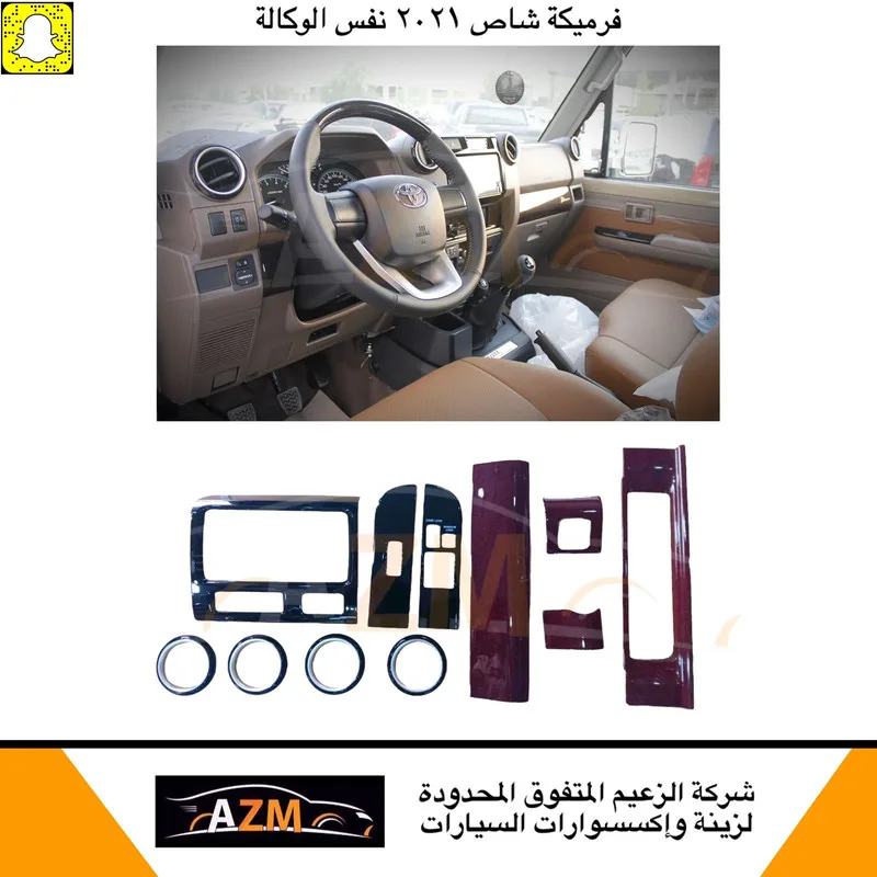 فرميكه شاص 2023 احمر بريمي لون نفس شكل الوكالة - شاص / جيب ربع