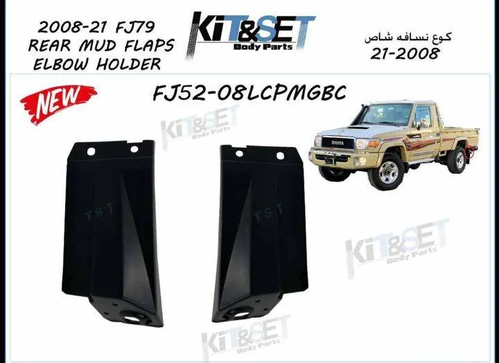 كوع نسافة شاص 2008-2021 - قطع تعديل السيارات