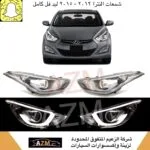 شمعات النترا 2012-2015 شكل الفل - كشافات السيارات والشمعات