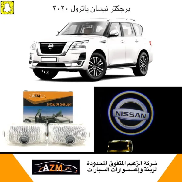 علامات نيسان برجكتر ابواب باترول 2021