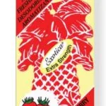 اكسوتيقا معطر نخلة تعليق على مرآة أميركي 1 حبة - المعطرات