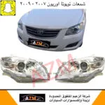 شمعات اوريون 2007-2009 صيني