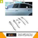 نيكل يد باب سوناتا 2015