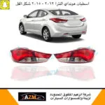 اسطبات النترا -2012-2015- ليد