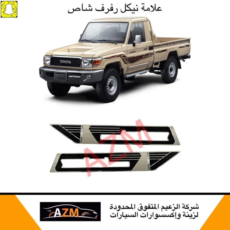 علامات نيكل رفرف شاص+ربع 2020 – رمز 00180iv - شاص / جيب ربع
