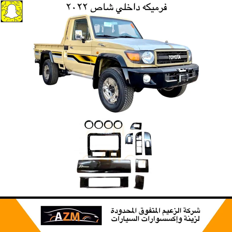 فرميكه شاص 2022 نفس شكل الوكالة أسود - شاص / جيب ربع