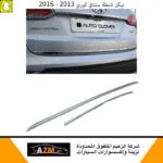 نيكل شنطة سنتافي كوري 2013 - 2016