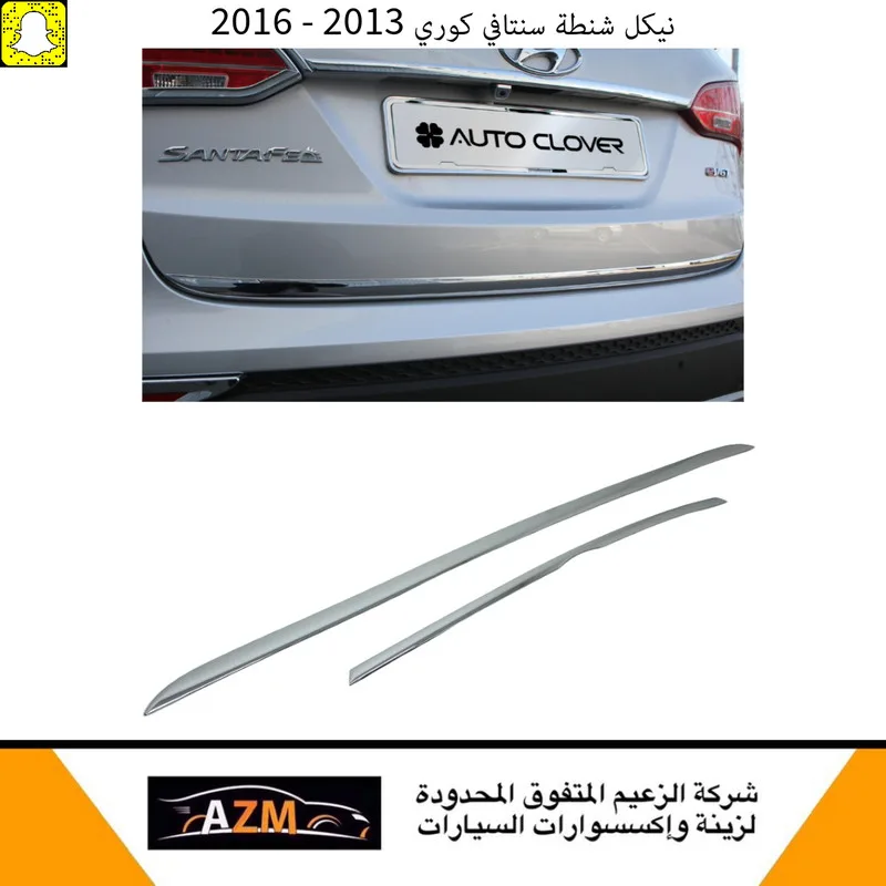 نيكل شنطة سنتافي كوري 2013 - 2016