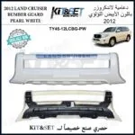 دعامية لاندكروزر ابيض لؤلؤي 2012 - تويوتا