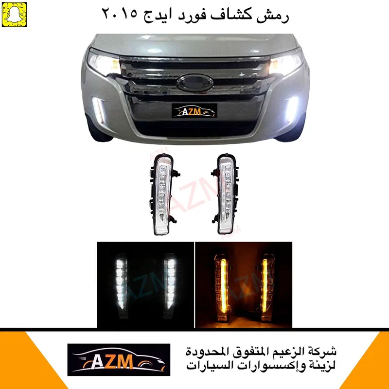 رمش كشاف فورد ايدج 2014