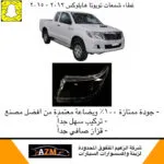 غطاء شمعات هايلكس 2011-2015 - يمين - هايلوكس