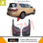 نسافات باترول 2019 -2022