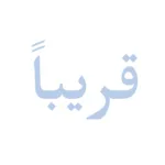 شمعات كامري 2025 فل كامل - كشافات السيارات والشمعات