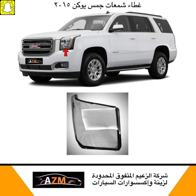غطاء شمعات جمس يوكن 2015-2018 - يمين