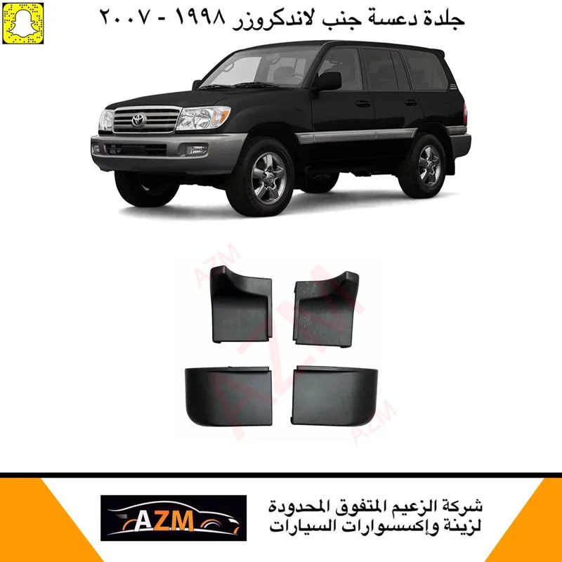 جلده دعسه جنب لاندكروزر 2007 طقم