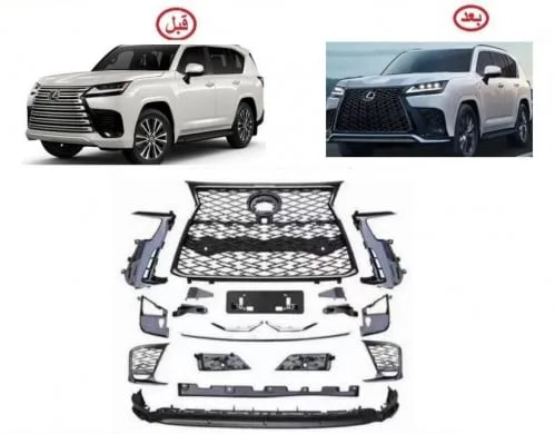 بودي كت لكزس LX600 امامي 2022 (دقن+شبك) سبورت