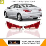 اسطبات سوناتا 2013 نيون جديد صيني