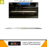 نيكل خلفي اكورد 2012 تحت