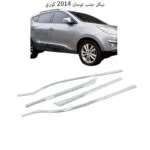 نيكل جنب توسان 2014 كوري