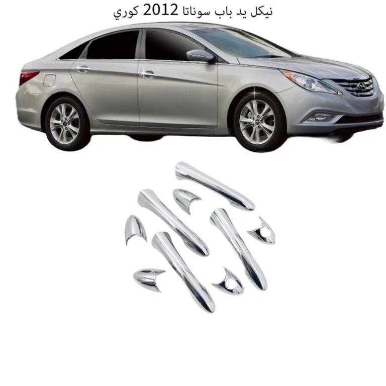 نيكل يد باب سوناتا 2012 كوري