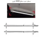 مسطره جنب سنتافي 2020 كوري