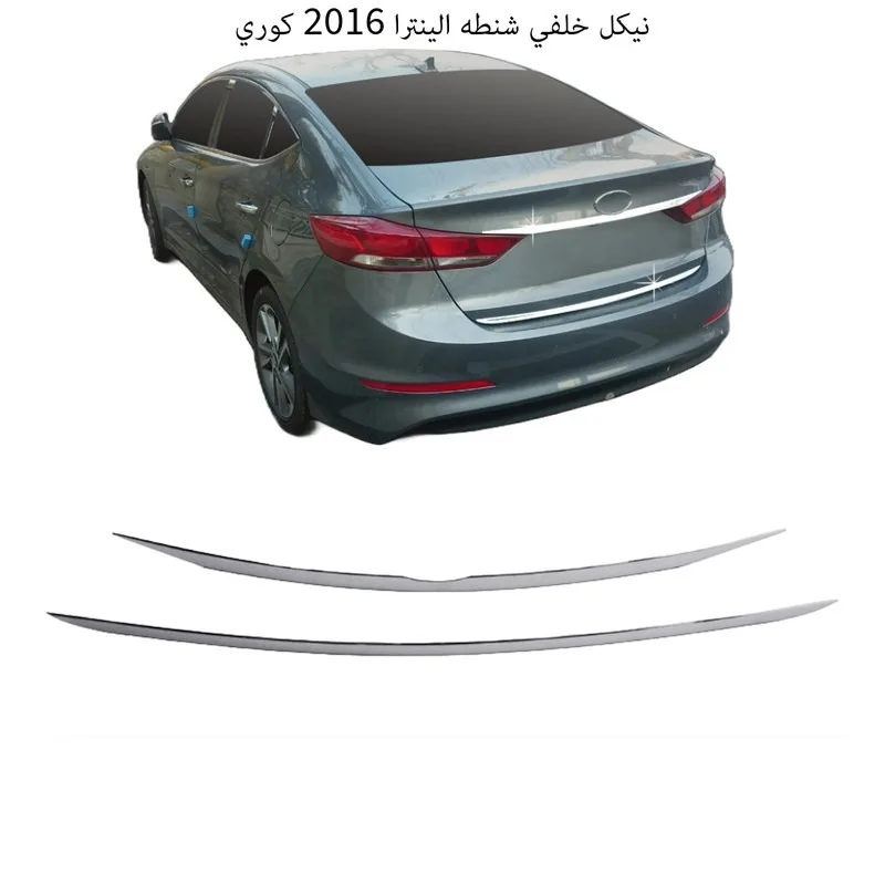 نيكل خلفي شنطه النترا 2016 كوري