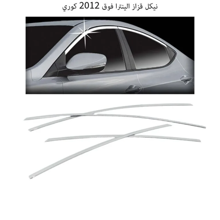 نيكل قزاز النترا 2012-2015