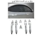 نيكل يد باب اكسنت 2014 كوري