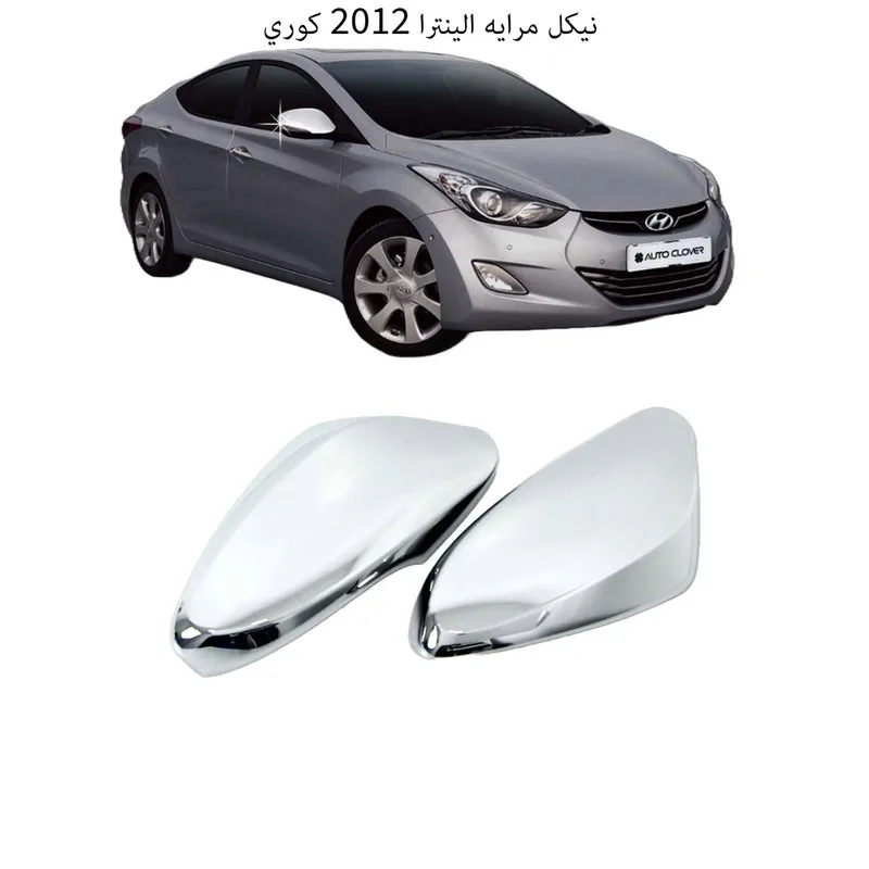 نيكل مرايه النترا 2012 كوري