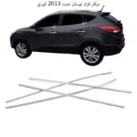 نيكل قزاز توسان تحت 2013 كوري