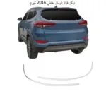 نيكل قزاز توسان خلفي 2016 كوري