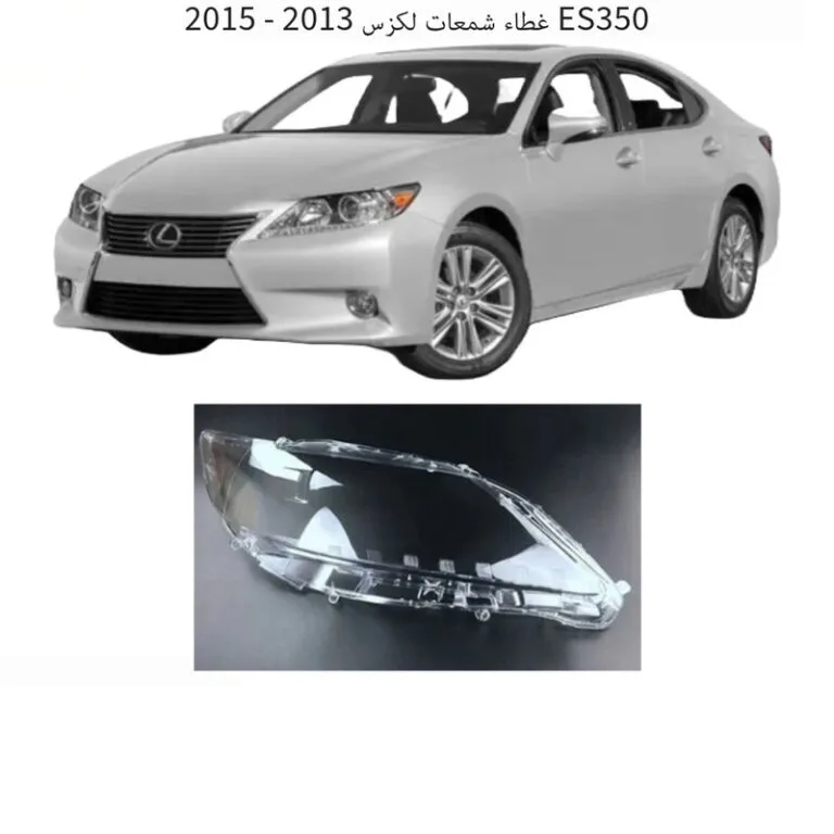 غطاء شمعات لكزس ES350 2013 - يسار