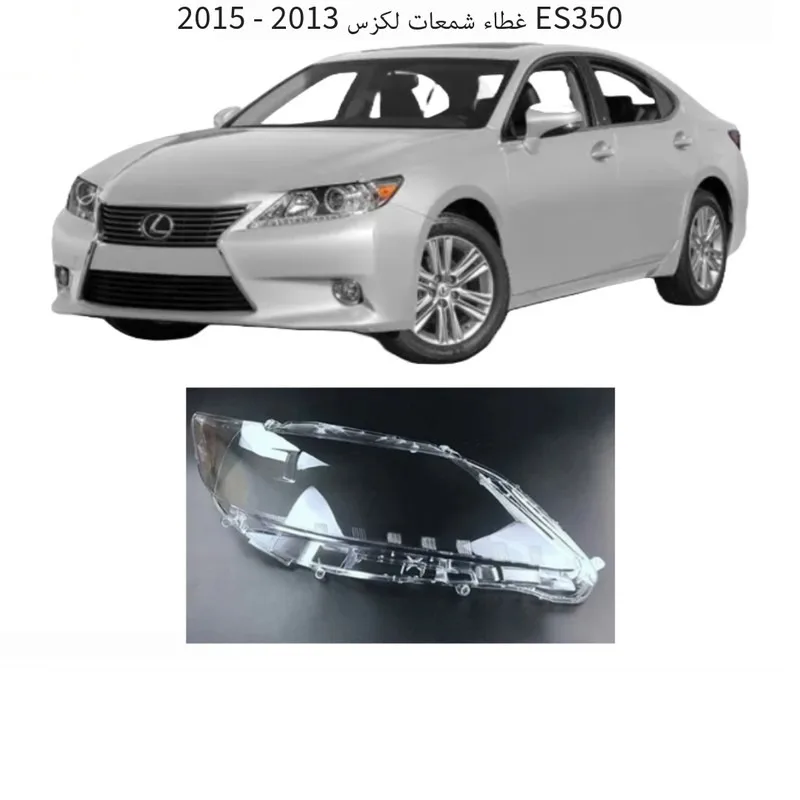 غطاء شمعات لكزس ES350 2013 - يسار