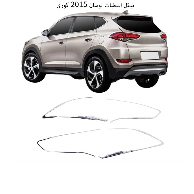 نيكل اسطبات توسان 2015 كوري