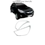 نيكل شمعات توسان 2014 كوري