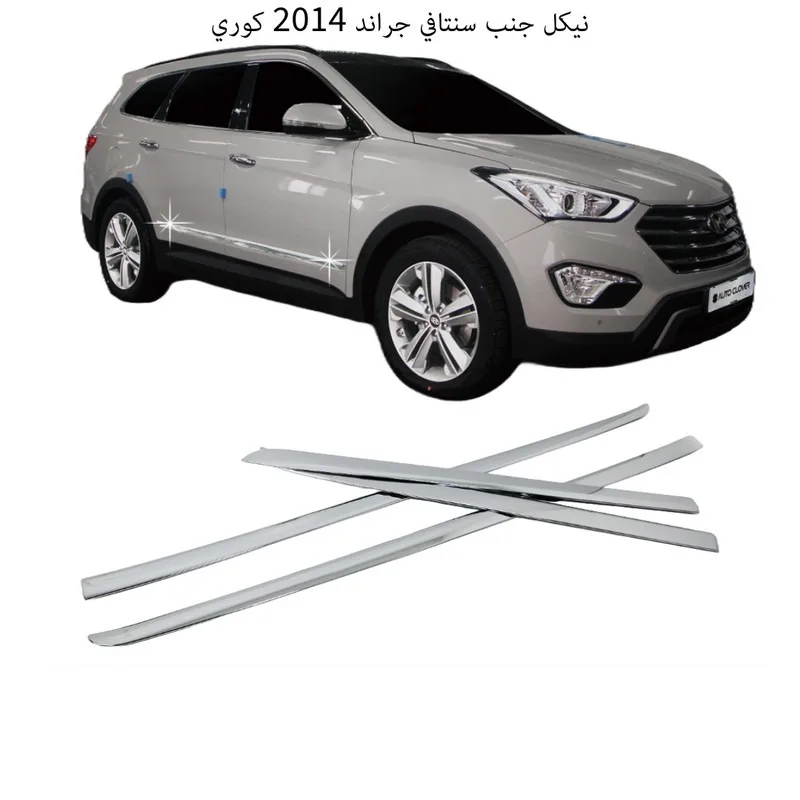 نيكل جنب سنتافي جراند 2014 كوري