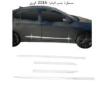 مسطرة جنب النترا 2016-2018 كوري