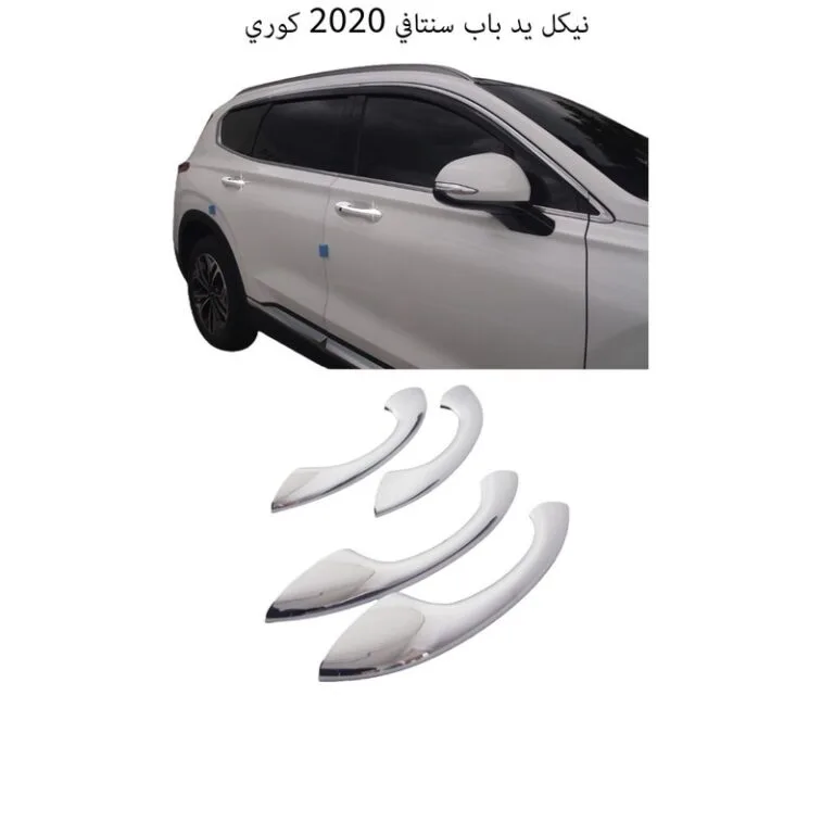 نيكل يد باب سنتافي 2020 كوري