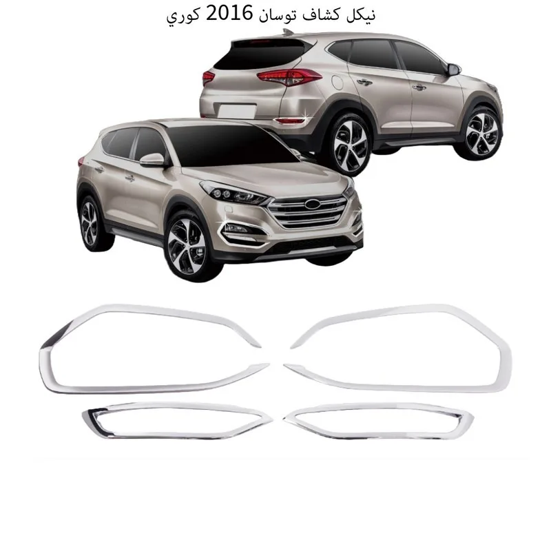 نيكل كشاف توسان 2016 كوري