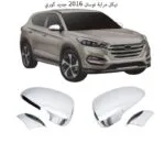 نيكل مراية توسان 2016 جديد كوري