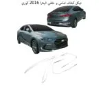 نيكل كشاف امامي و خلفي النترا 2016 كوري