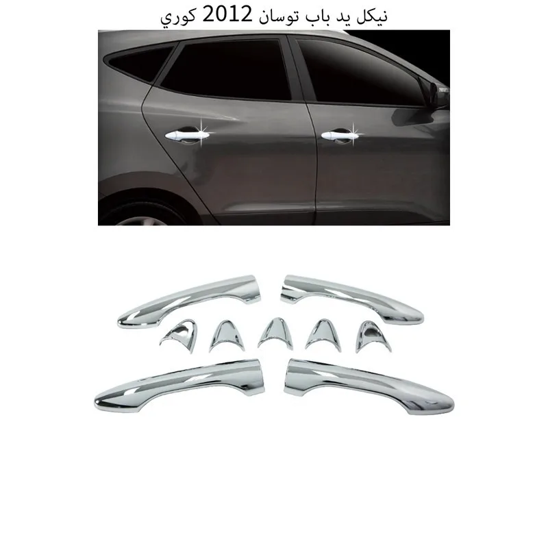 نيكل يد باب توسان 2012 كوري