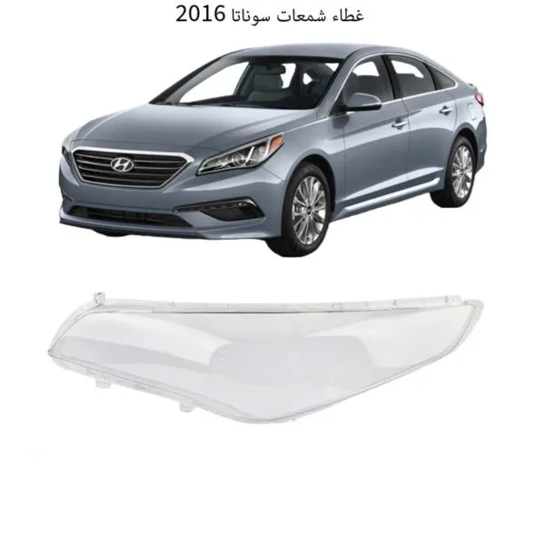 غطاء شمعات سوناتا 2016 جديد - يسار